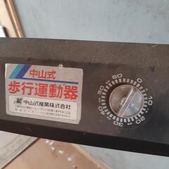 💓歩行機　譲ります　歩行運動器　中山式の画像