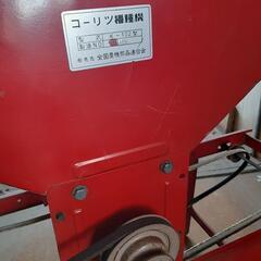 💓種まき機　播種機　田植え　苗箱　譲ります　コーリツの画像