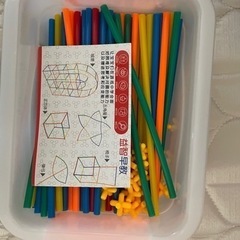 ストローおもちゃの画像