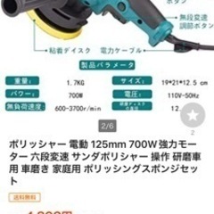受け渡し先決まりましたの画像