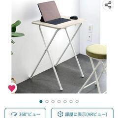 山善　サイドテーブル　ミニテーブル　折りたたみテーブル