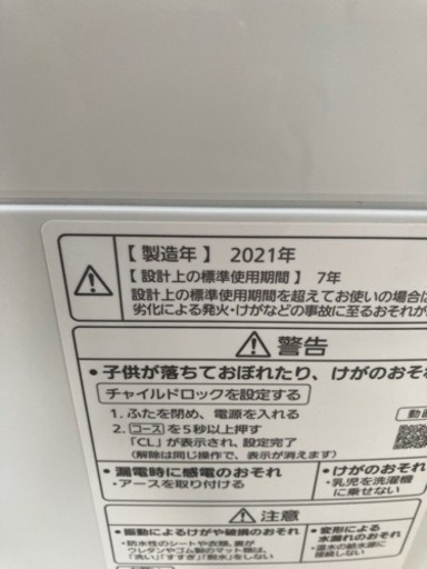 Panasonic  5kg洗濯機 2021年製   リサイクルショップ宮崎屋住吉店 23.5.1 y