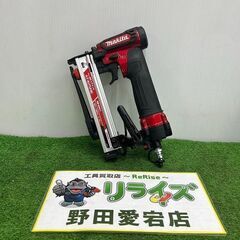 マキタ AT425HE 高圧エアタッカ【野田愛宕店】【店頭取引限定】【新品 未使用】ITC2Z6SVZJIU