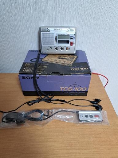 SONY tcs-100　ほぼ新品だと思います