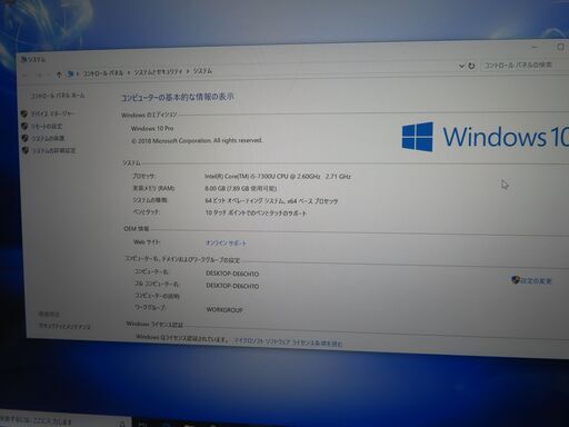 JC04107 パナソニック Let's Note CF-XZ6 RF5VS SIM 良品 office2019