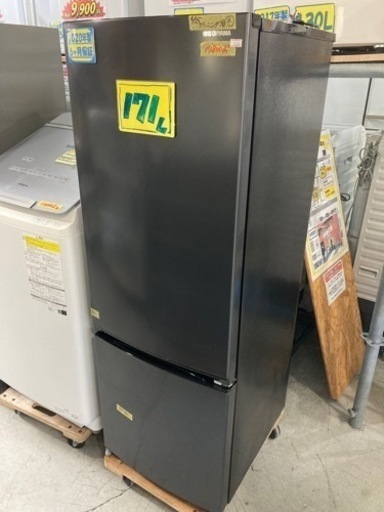 配達可【冷蔵庫】【アイリスオーヤマ】171L 2020年製★6ヶ月保証クリーニング済み【管理番号10105】