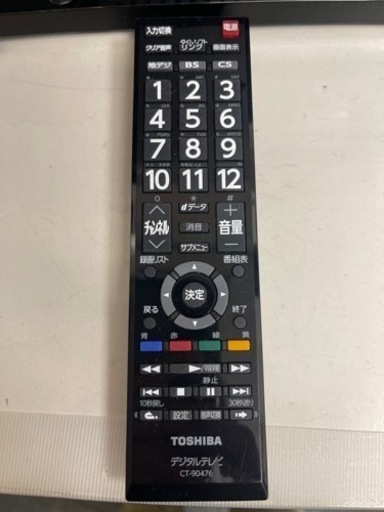 TOSHIBA製★32型液晶テレビ★2018年製