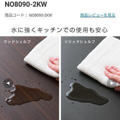 スチールラック　キッチン収納　レンジ台　キッチンカウンターの画像