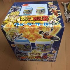 ウォーターサーバー ドラゴンボールZの画像