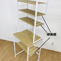 【新品】スチールキッチンラックNA　階層型(大特価品)の画像