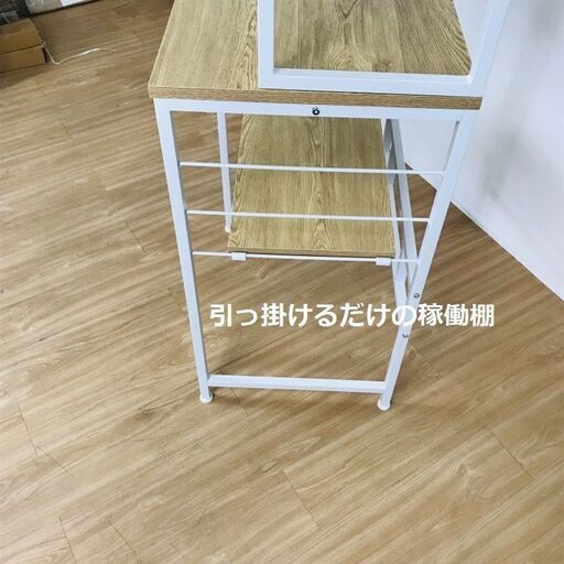 【新品】スチールキッチンラックNA　階層型(大特価品)