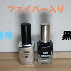 ファイバー入・ギターやベース