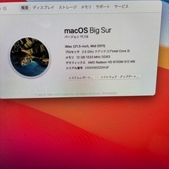 決まりました。早い者勝ちGW限定値下33000円→２２０００円macos初めての方、使ってみたい方にオススメ美品『Imac21.5インチmid2011』の画像
