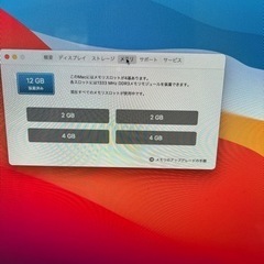 決まりました。早い者勝ちGW限定値下33000円→２２０００円macos初めての方、使ってみたい方にオススメ美品『Imac21.5インチmid2011』の画像