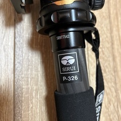 カメラ　一脚　SIRUI p-326【決まりました！の画像