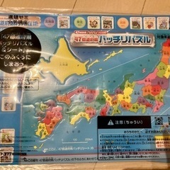小学四年生　47都道府県バッチリパズル　未使用品