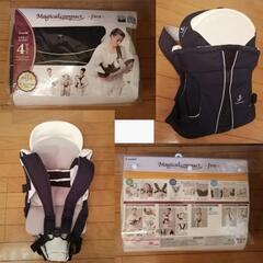 コンビ　抱っこ紐　ニンナナンナ　マジカルコンパクトファーストの画像