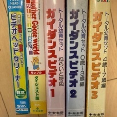 英語教材　トータル幼育セット