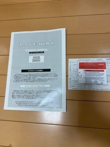 ??クロスバイク　RITE WAY ライトウェイ　シェファード　シティ 24段 適応身長：155〜175cm