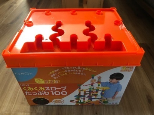 取引中　くみくみスロープ100 未開封