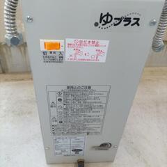 小型電気温水器　 取引終了いたしました。