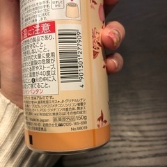 制汗剤　8x4の画像