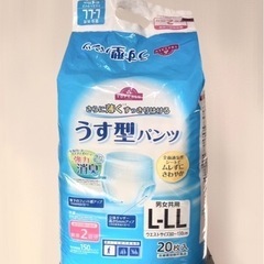 【開封済】トップバリュうす型パンツL〜LL 18枚