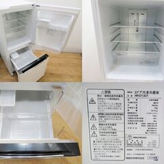 【京都市内方面配達無料】ホワイトカラー 130L 冷蔵庫 自動霜取 AL05の画像