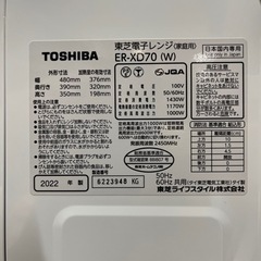 売約済み【BY REUSE 霧島国分新町店 出張買取•見積完全無料¥0】TOSHIBA