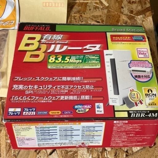 BUFFALO WiFiルーター