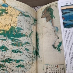 江戸時代図誌　図鑑　全巻の画像