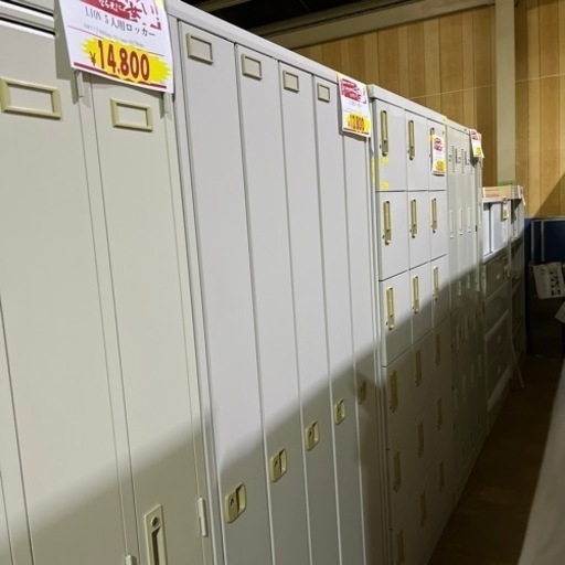 A-133 5人用ロッカー 全室鍵あり❗️