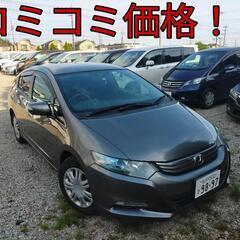 h21年、インサイト！コミコミ価格！走行84500キロ！ロング車...