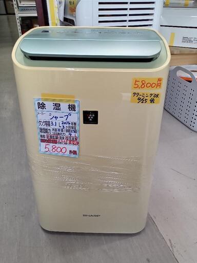 【シャープ】除湿機★2014年製　クリーニング済/3ヶ月保証付　管理番号10105
