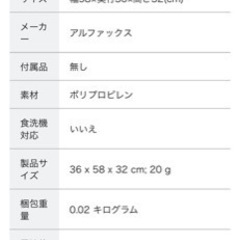 収納ケースの画像