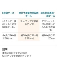 収納ケースの画像