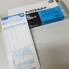 マックスタイムカード数枚お譲り下さい（説明読んで）