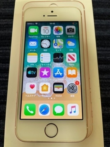 【中古品・DEMO機②】iPhone SE Rose Gold 16 GB Softbank