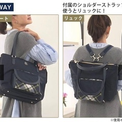 【再値下げ中】キンロックアンダーソン　大容量のエコバッグ付き2WAYバッグの画像