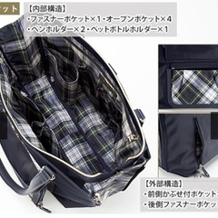 【再値下げ中】キンロックアンダーソン　大容量のエコバッグ付き2WAYバッグの画像