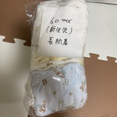 60サイズ新生児　長肌着　6着