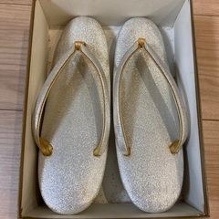 礼装用草履　シルバー