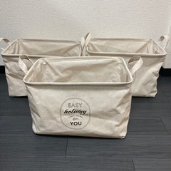 カゴ　収納　おもちゃ箱　伸縮できて便利　3個セット