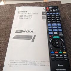 Panasonic★ブルーレイディスクレコーダー ★DMR-BRW510★の画像