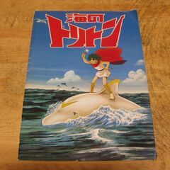 中古）[映画パンフレット]グッド・ハーブ[2011年7月23日公開]の