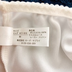 ブライダルインナー3点セットの画像