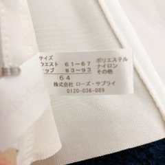ブライダルインナー3点セットの画像