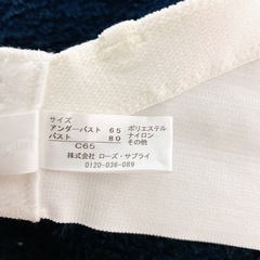 ブライダルインナー3点セットの画像