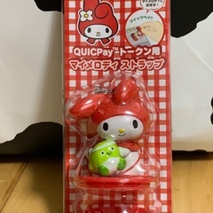 マイメロ　ストラップ