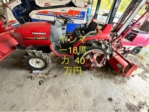 佐渡市農機買取